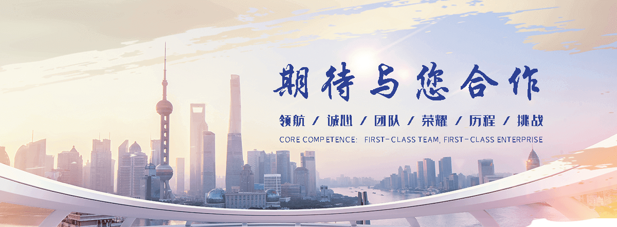 万卓钢铁有限公司(南通分公司)